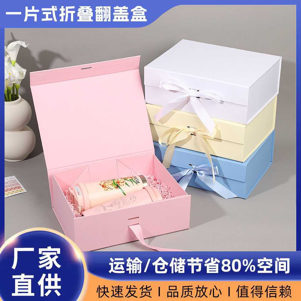 Caja plegable de una pieza de alta calidad, embalaje de regalo de vacaciones, caja de embalaje de joyería portátil de alta gama, caja de regalo de joyería