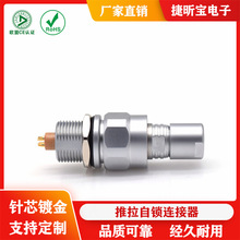 ��ˮ��ˮ100M�B�������ٲ�ν��^1C���^�����A���B������ˮ��IP68