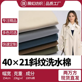 纱卡;平布;其他棉类面料