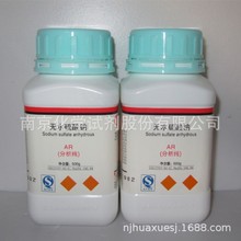 F؛ oˮc Ԫ ԇ 7757-82-6 ԇ SԠI