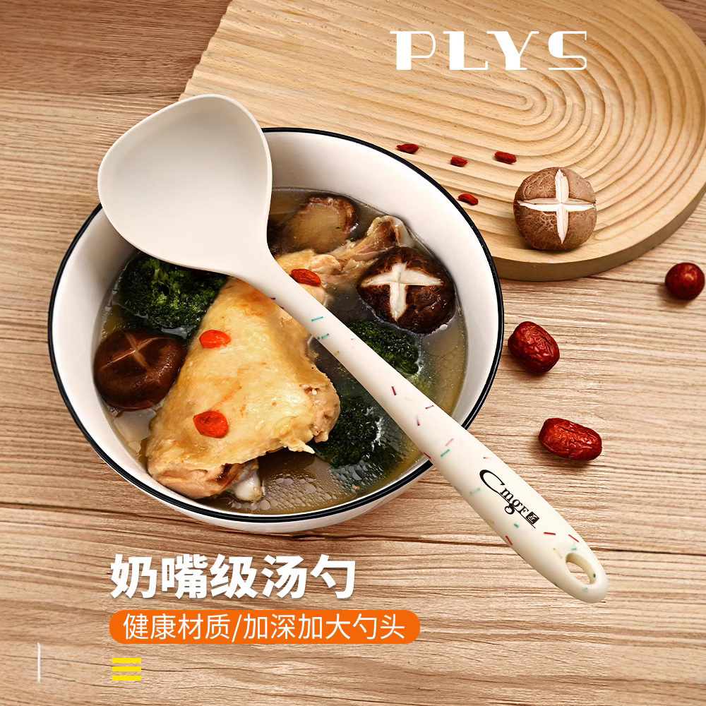 Resistente a altas temperaturas cucharas de gran tamaño no pegajosas platos domésticos sopa de sopa de sopa de mango largo fábrica directa sopa Sheng