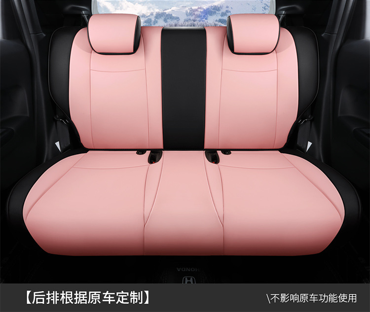 Honda Fit Four Seasons All-inclusive Special Car Seat Cushion Wear-resistant Leather 5-seater Middle Leather Seat Cover