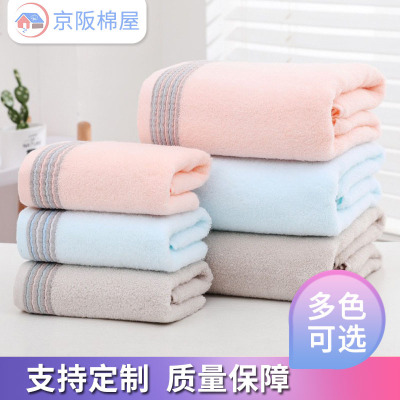 pure cotton towel water uptake thickening soft Washcloth adult gift towel Embroidery household Wash one's face Cotton towel wholesale