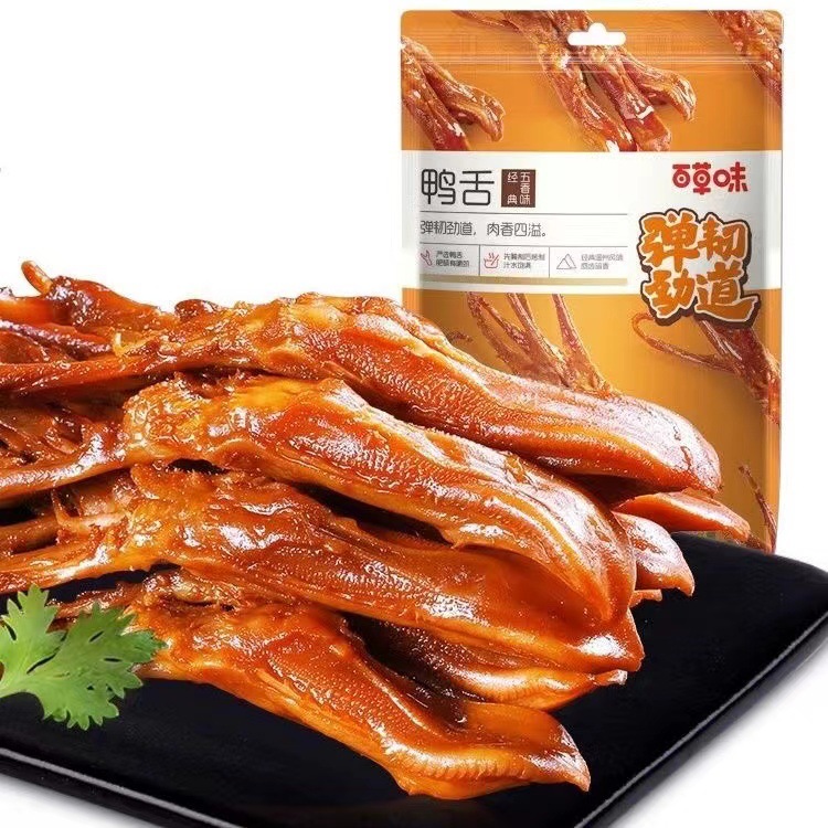 百草味鴨舌ハロゲン味即食28g箱規120包熟食間食レジャー味噌汁鴨舌