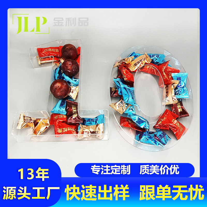 跨境供应亚克力字母数字盒子异形托盘生日派对糖果零食水果盘子