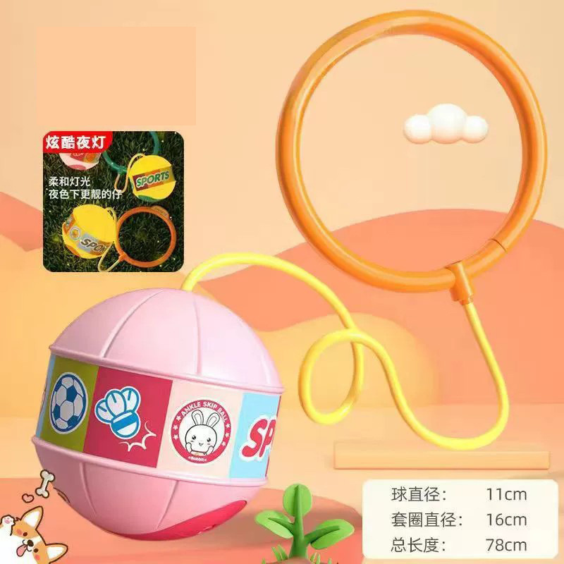男の子と女の子向けの子供用おもちゃのボール、ジャンプボール、スポーツフットリング、フラッシュライト、弾むボール、バウンスボール|undefined