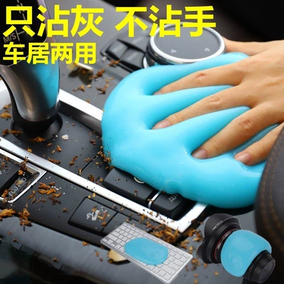 Təmizləyici gel | collection in cars