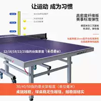 Стол для настольного тенниса Yingzhijie Складной домашний стандартный стол Профессиональный стол для настольного тенниса Домашний стол для настольного тенниса