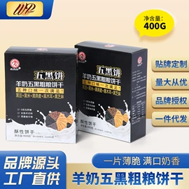 饼干;奶酪;传统糕点