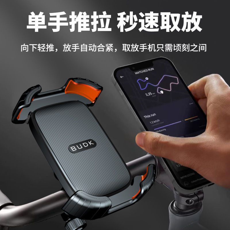 新型の電気自動車のオートバイのバックミラーの携帯電話の支柱の屋外の騎乗の防振の自転車のナビゲーション・ブラケットの工場|undefined