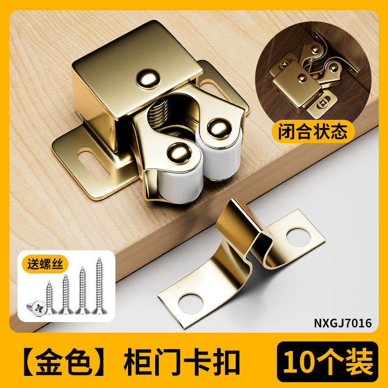 不锈钢卡门式强磁柜门碰珠 固定卡扣吸合器磁吸门夹柜门碰珠|undefined