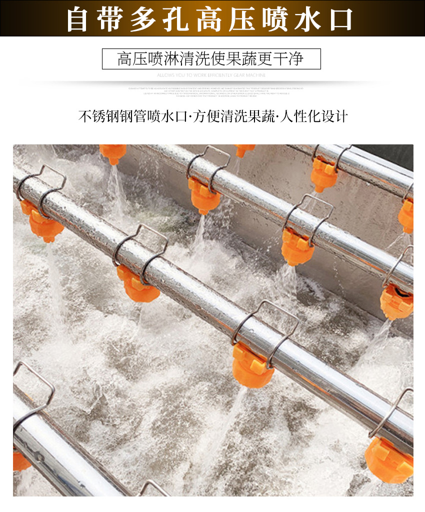 果蔬清洗機_06.jpg