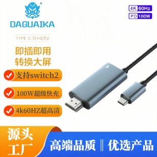 �D�Q��typecͬ����typec�DHDTVͬ����4kͶ�����往�֙C��X�B�Ӿ�