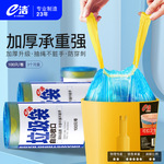 自动收口抽绳式垃圾袋易撕加厚厨房酒店家居彩色垃圾袋大量批发