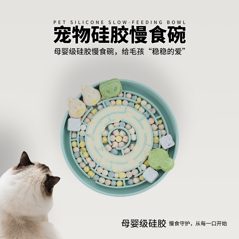 硅胶碗爆款狗狗舔舔盘宠物舔食垫硅胶吸盘舔舐缓慢食垫防噎慢食碗|undefined