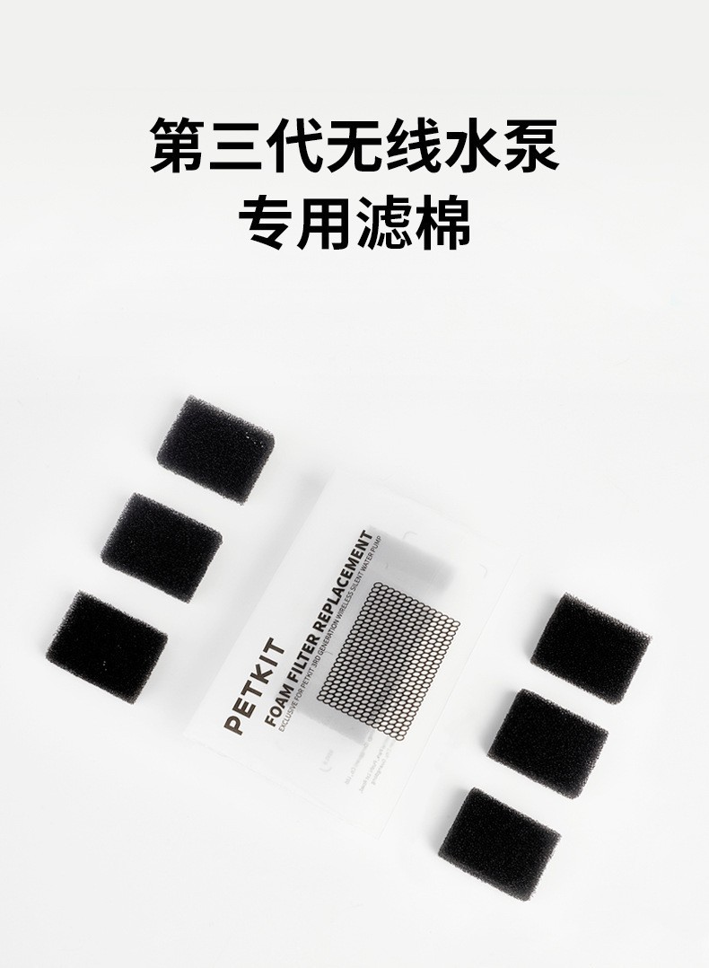 Сяо Пей беспроводной фильтр хлопок