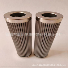 7373884利勃海尔滤芯LIEBHERR液压油滤芯玻璃钎维滤芯