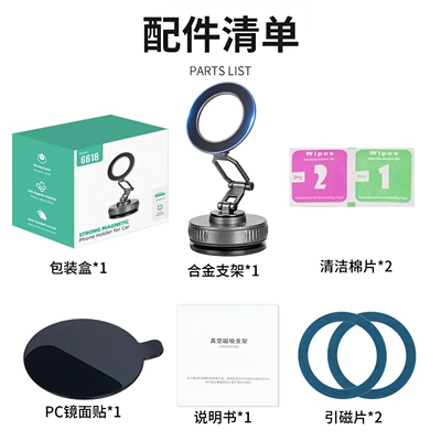 Cross-border vacuum magnetic car phone holder, rotatable and foldable, suction cup mount for car navigation (Car phone holder) - gunmetal-gray