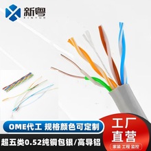 cat5e�����8о�p�g��0.52���~���yCCAG�ɫҎ��W�����l���ق�ݔ