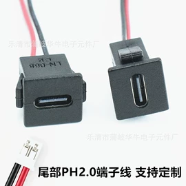 船型开关;按钮开关;工业插座