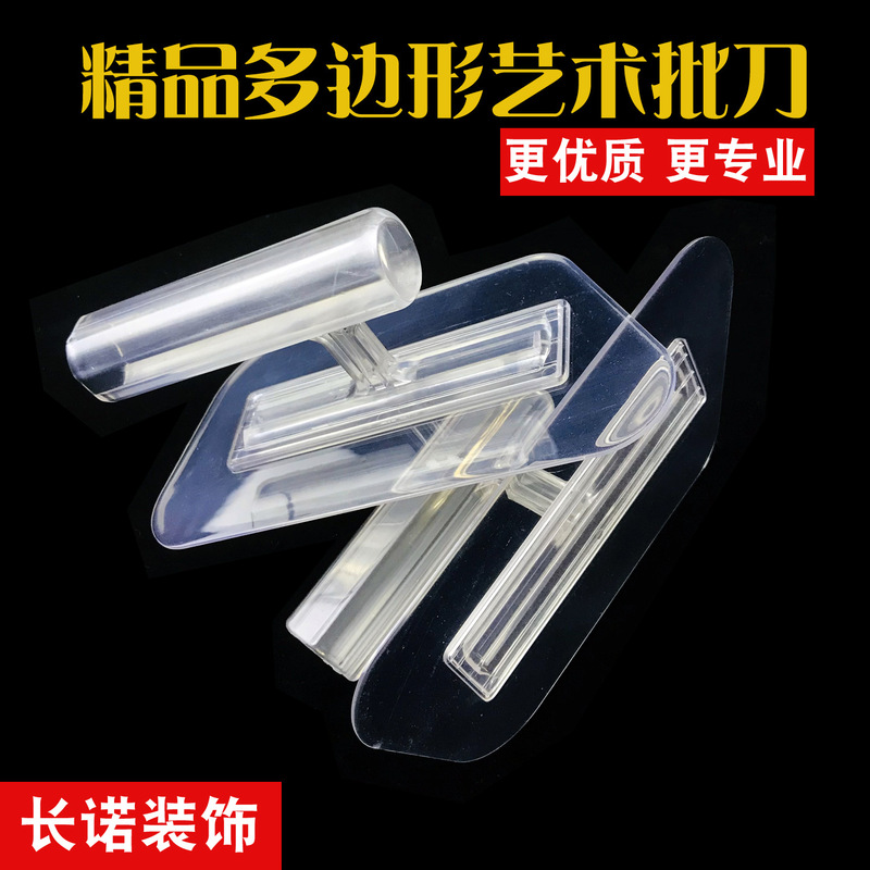 Premium Transparent Polygonal Scraper, Pure Crystal Stone Texture Paint, Art Scraper, Art Paint Washboard Manufacturer