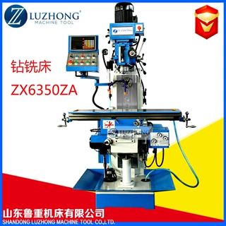 钻铣床ZX6350Z钻铣床Z型铣头钻铣两用机床钻铣床现货铣床ZX6350
