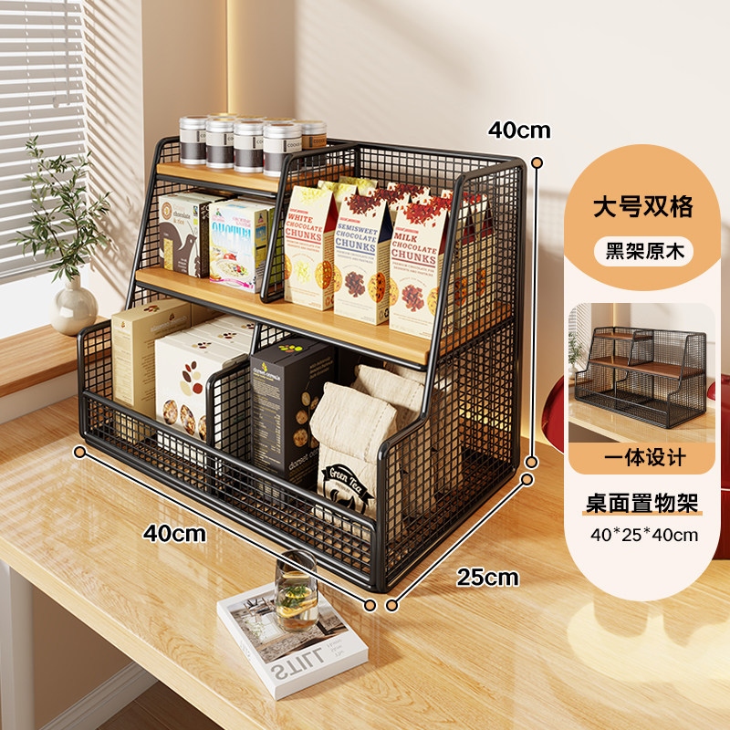 Estante Organizador Multicapa de Escritorio para Sala de Estar y Cocina image 11