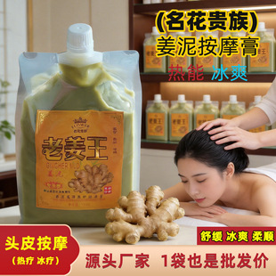 �����F���^���꽪֭��Ħ���ᯟ �I�B��Ħ��Ů��������lĤ1000ml