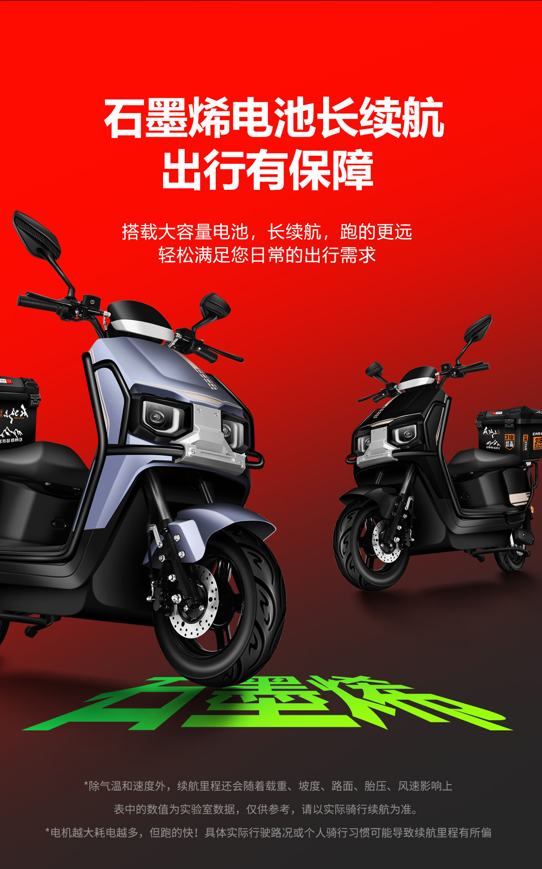 Sky Electric Motorcycle Adult Battery Scooter 72V Electric Vehicle Long-Distance Running King Takeaway for Men and Women High-Speed Wholesale