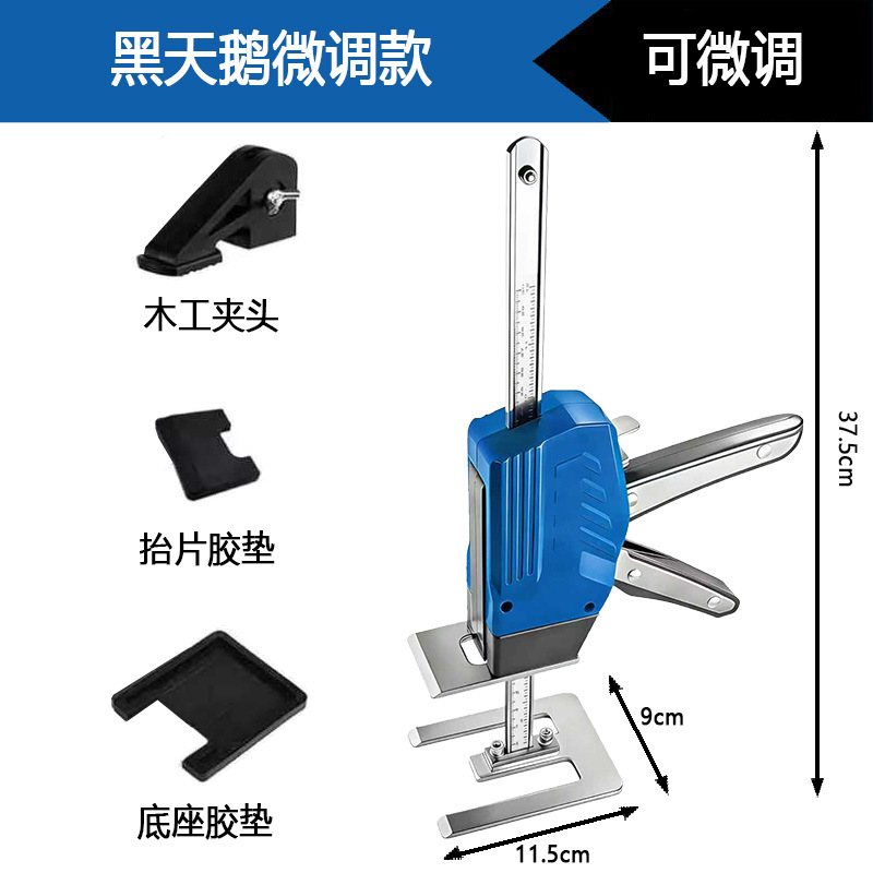 Nuevo dispositivo de elevación de pared de ladrillo pad altura dispositivo de elevación del gabinete hogar de metal dispositivo de elevación manual herramienta brazo de ahorro de mano de obra
