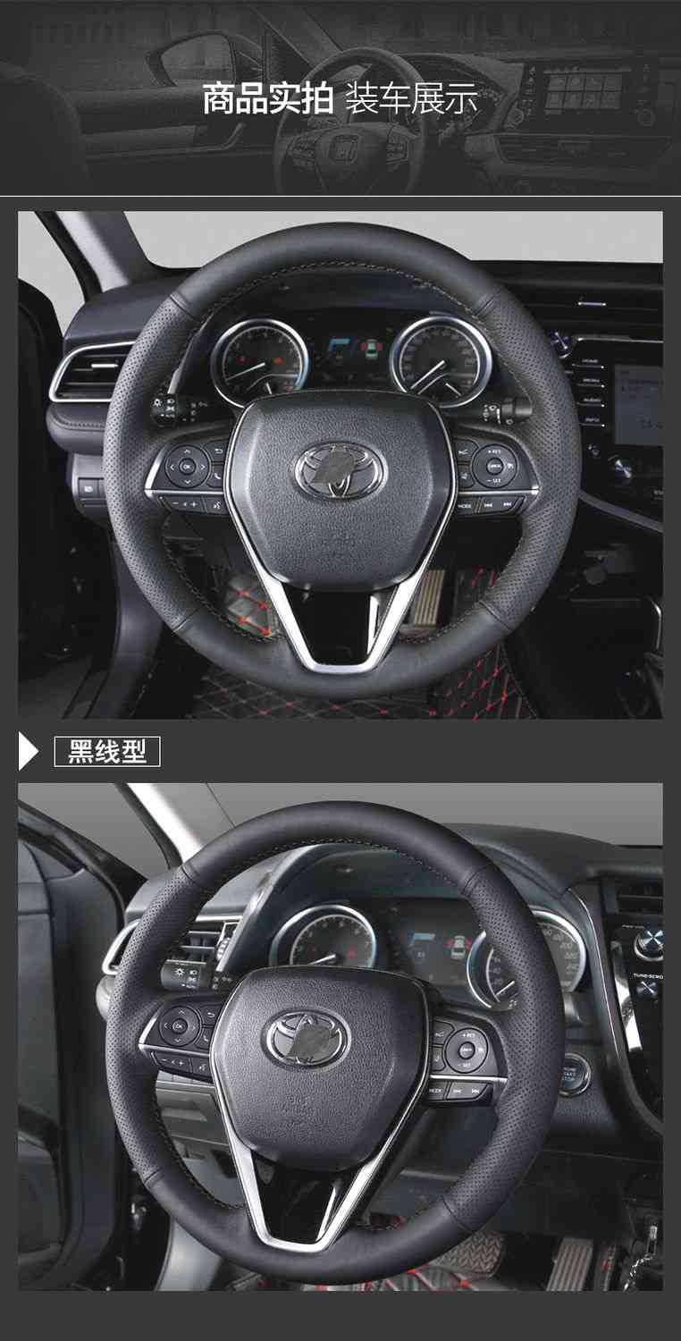 Toyota Ralink Asian Dragon Hand-stitched Steering Wheel Cover Leather for Corolla Weichi Camry Weilanda Crown