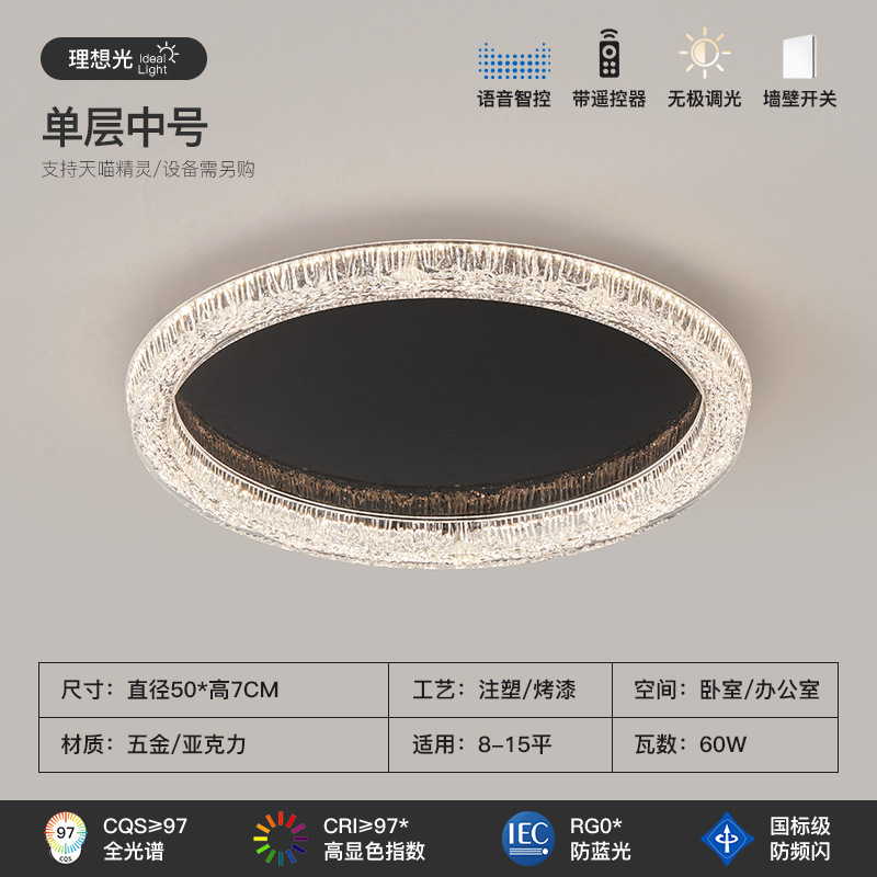 Luz italiana de lujo de lujo de alto nivel 2025 nueva luz principal del vestíbulo moderna y simple lámpara de techo de resina atmosférica