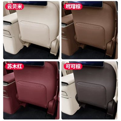 Models of Nio Es9 Seat Anti-Kick: Chair back anti-kick pad