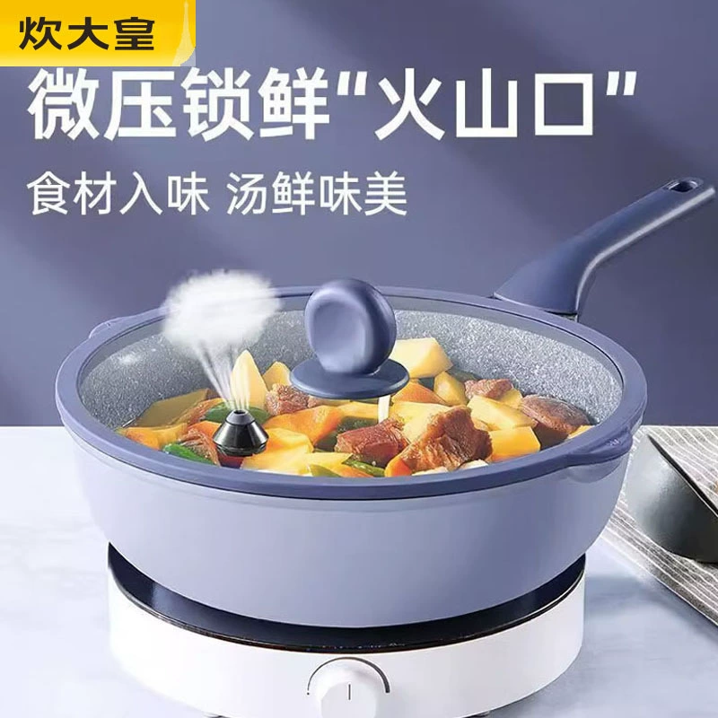 Приготовление Короля Замок Свежий Микронажем Вок Май Фан Каменный Горшок Непригляпная сковорода Сковородка углубляет кастрюлю