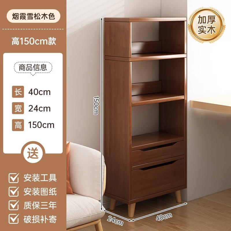 [단단한 나무 생태 보드 업그레이드 및 두꺼워짐] Yanxia 삼나무 * 24 * 150cm