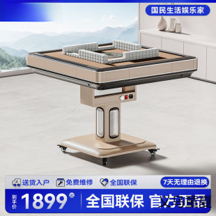 Three-Layer Automatic Mahjong Machine Dining Table Dual-Use 2024 New Folding Mahjong Table for Home Multifunctional Use