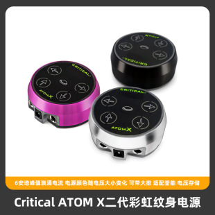 ����ԭ�b�M�� Critical ATOM X�����ʺ�y���Դ��ɫ�yɫ�y������