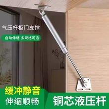 古柏液压支撑杆机械设备液压杆广告箱气动杆门窗气撑气压杆气弹簧