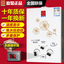 ���]����ȼ���ˮ��Һ����ú����Ȼ�����ˮ������ϴ����ⷿ��ƽ