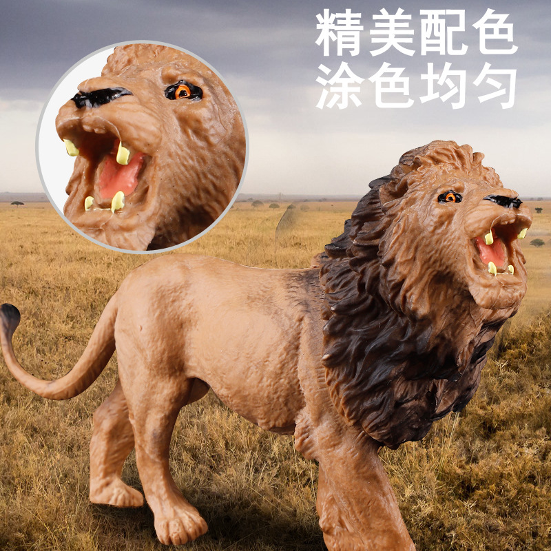 Children's simulation wildlife model lion elephant giraffe tiger model gorilla model wholesale