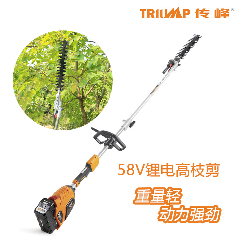 传峰电动高枝绿篱机58V可伸缩高空粗枝剪充电式修枝剪宽带绿篱机