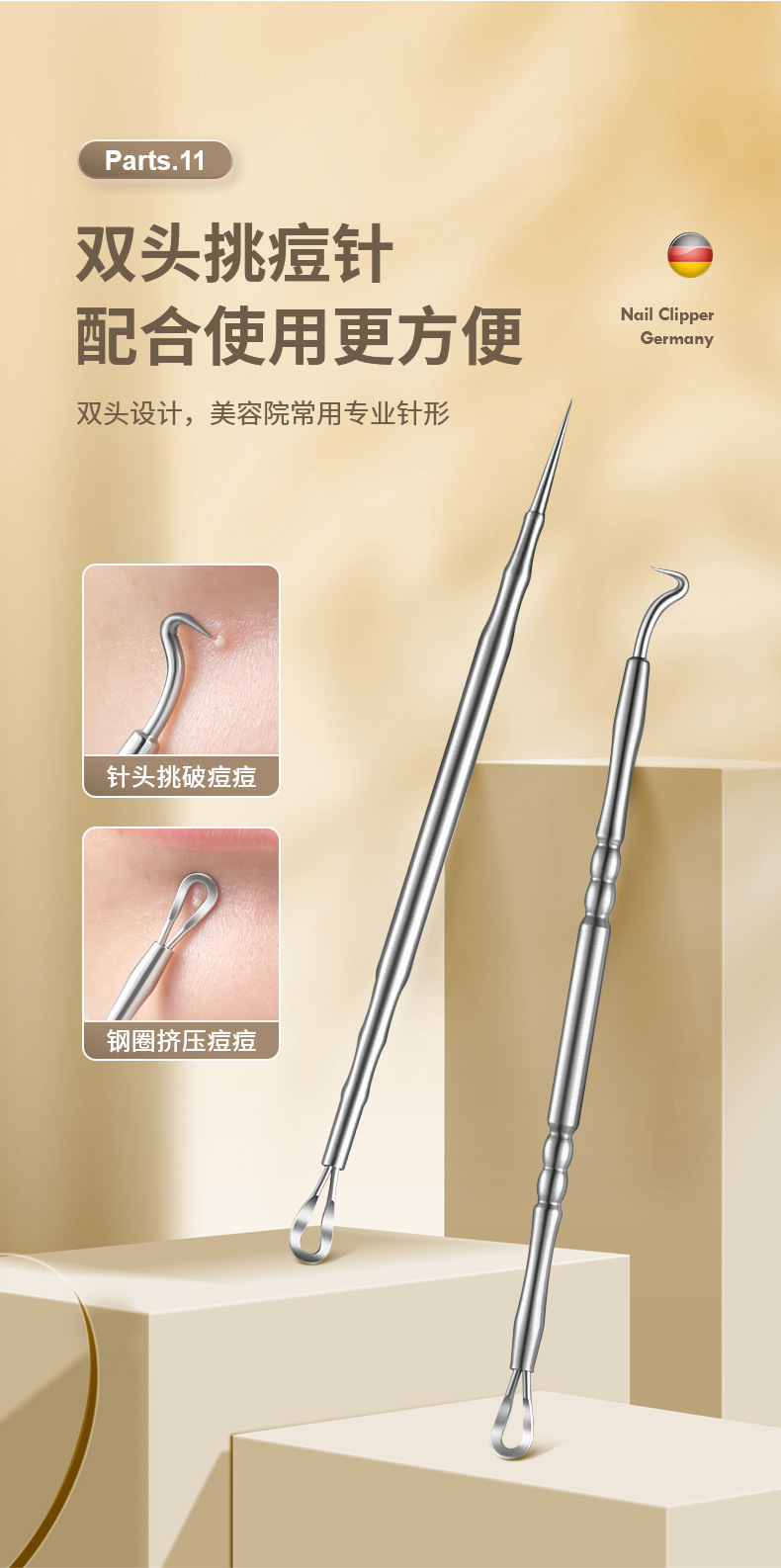 高端不锈钢鹰嘴钳 美甲工具全套  修甲修脚刀套裝 指甲剪套装批发