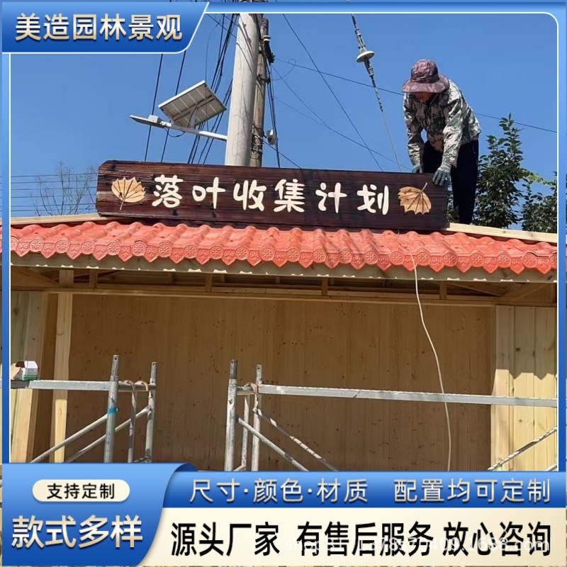 防腐木木屋移动售货亭户外小房子售票亭设备房摆摊小木屋凉亭厂家