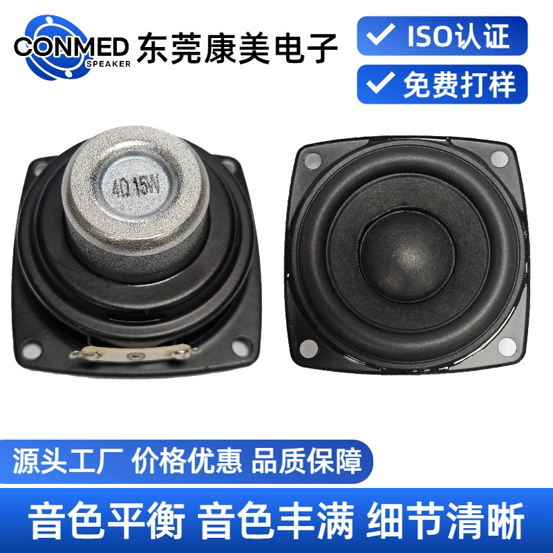 Резиновые динамики, мегафон, 57 мм, 10 Вт, bluetooth