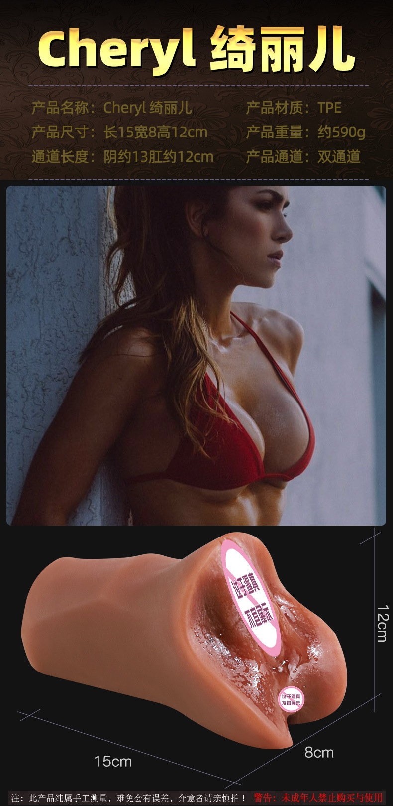 Male Masturbation Cup TPE Manual Inverted Mold Device — detail image 2