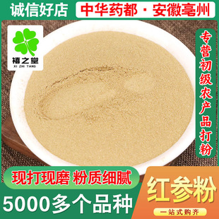 �t�������lԴ�^؛Դ����r���t�� �r�aƷԭ�Ϸ۴��l�t����