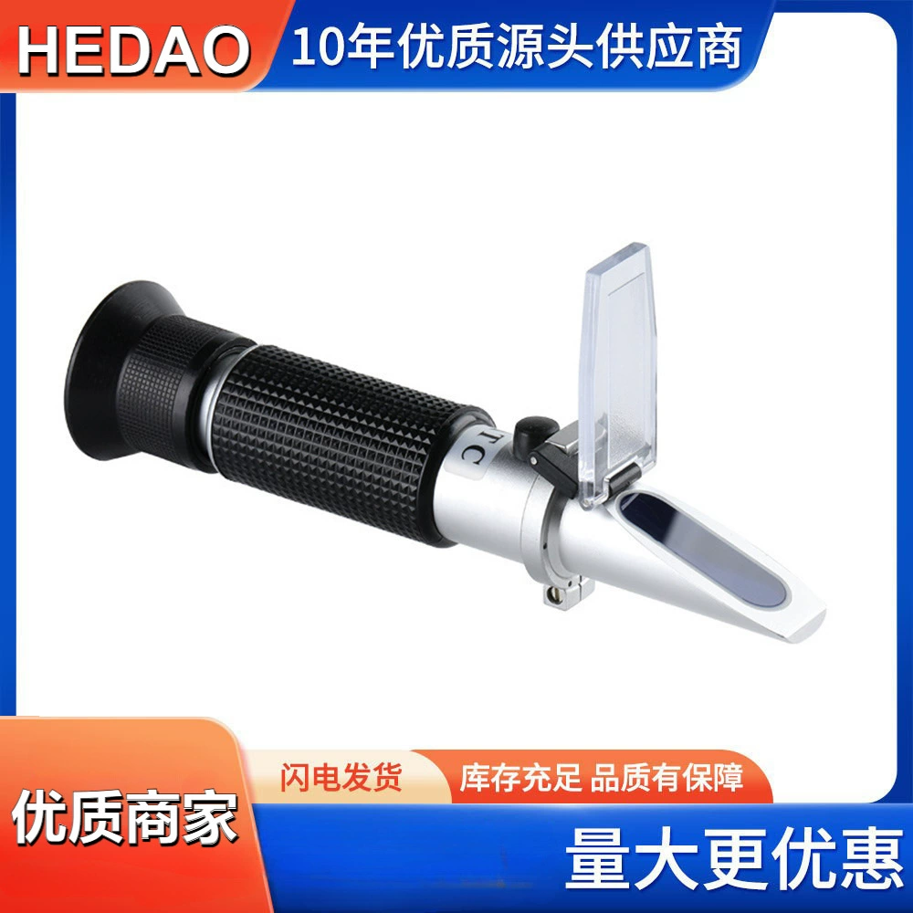 Ручной рефрактор три в одном 0-25 Винный концентратор Бомето 0-40 Сладкий измеритель сахара Другие