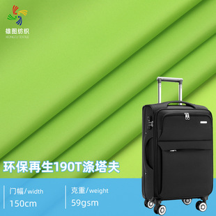 �S��ֱ�N ����190T���������� �ޱ��ռ{���Ҿӷ��ﲼ��������