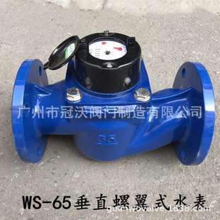 WS-25 WS-40 WS-50 WS-65 WS-80 WS-100 WS-150 WS-200���`��ˮ��