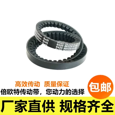 Manufacturer of Synchronous Belts, V-Belts, Avtomobil ötürücü kəmərləri